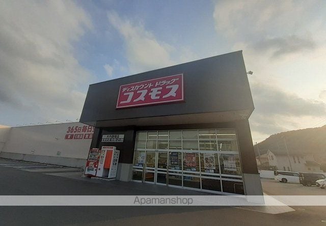 ファミール問田の周辺写真
