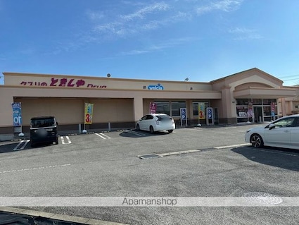 マンション厩[1LDK/43.5m2]の周辺2