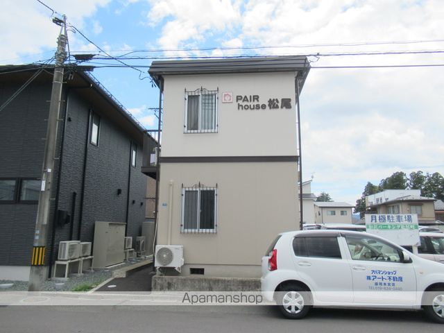 ペアハウス松尾の外観写真