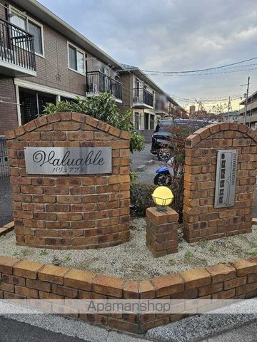 バリュアブル D棟の外観写真