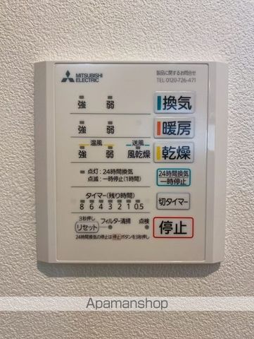 GROWTH DAIOUの内装写真