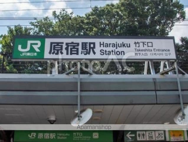 アーバンコア原宿の周辺写真