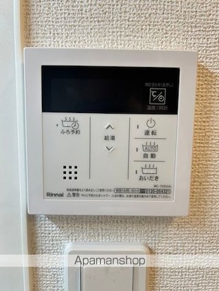 ハーモニーハウス[1K/27.02m2]のその他設備