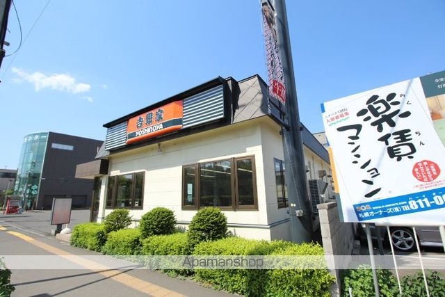 アークコート本通9丁目Iの周辺写真