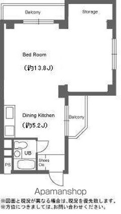 東信松涛マンション[1R/43.02m2]の間取図