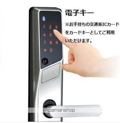 ＡＲＵＫＡＳ（アルカス）[1K/29.66m2]の玄関