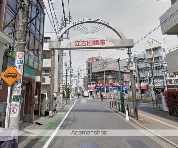 ALIVIS新江古田の周辺写真