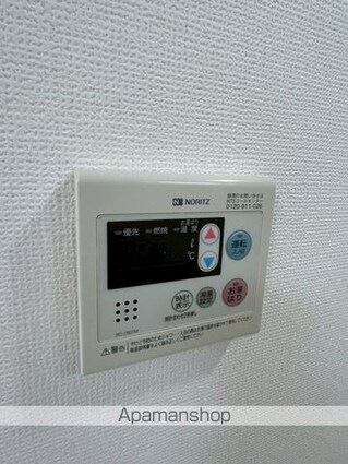 メゾンソレイユ[1R/19.4m2]のその他設備