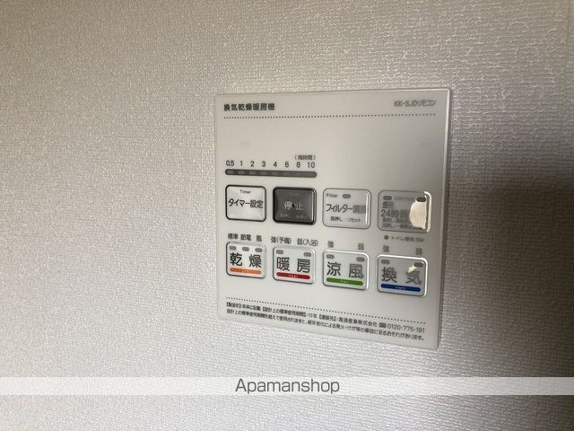 ユーミーノムラの内装写真
