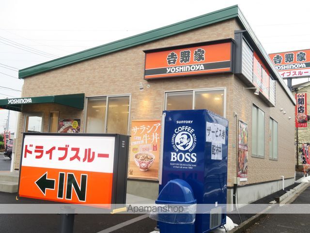 エステートパレス入間の周辺写真