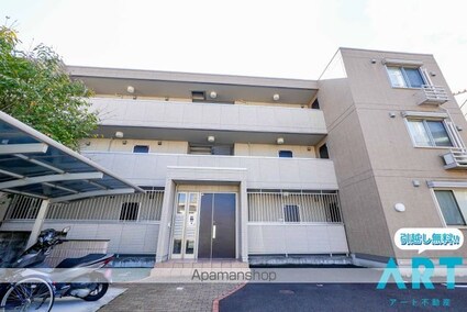 ｆｅｌｉｃｅ岩崎[1LDK/43.6m2]の外観4