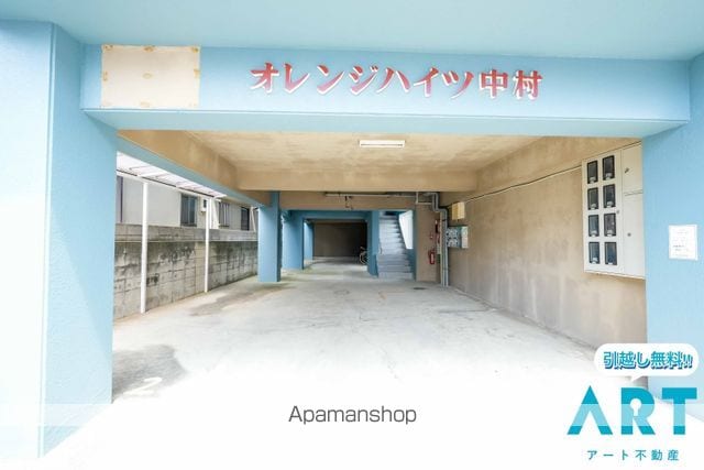 オレンジハイツ中村の玄関写真