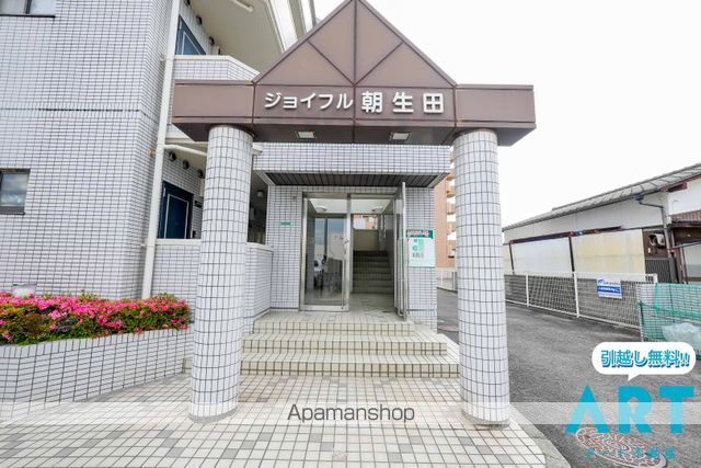 ジョイフル第1朝生田の玄関写真