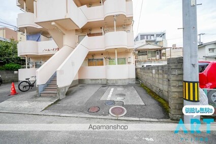 パールハイツⅡ[2DK/36.45m2]の駐車場2