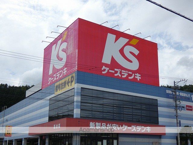 ヒザンテラスの周辺写真