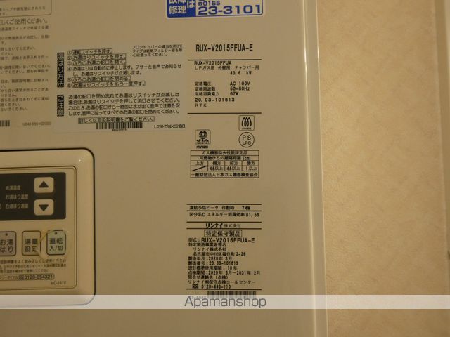 ファビラスの内装写真