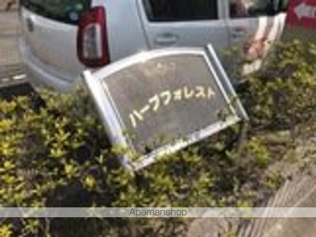 ハーブフォレストの外観写真