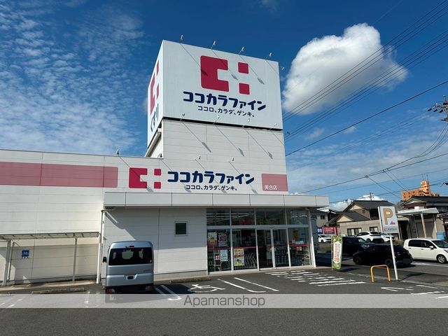 ファミールあいの周辺写真