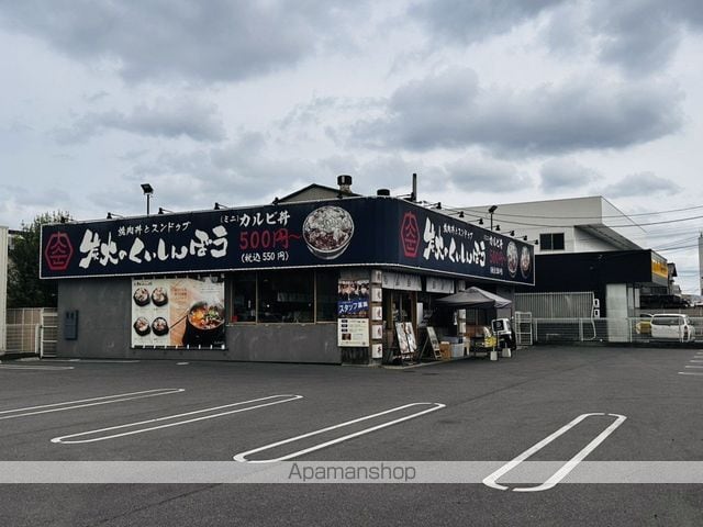 Azul WisteriaA棟の周辺写真