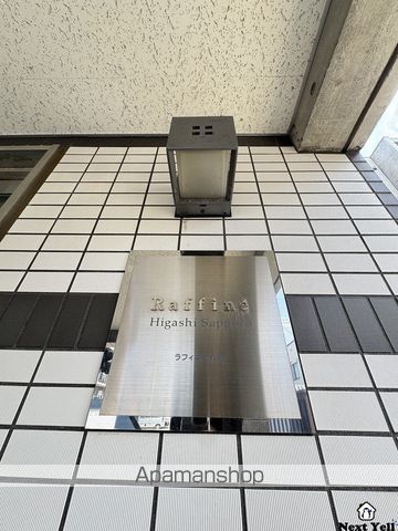 ラフィネ東札幌のその他写真