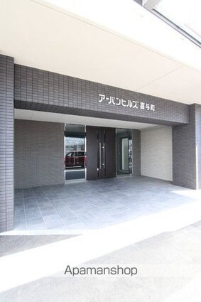 アーバンヒルズ喜与町[2LDK/61.05m2]のエントランス