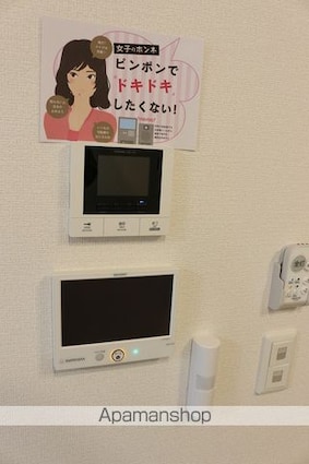 ラ・ヴィータ[1LDK/36.52m2]のセキュリティ