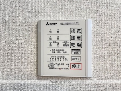 Ｄーカヴェリ本千葉[1LDK/40.78m2]のその他設備