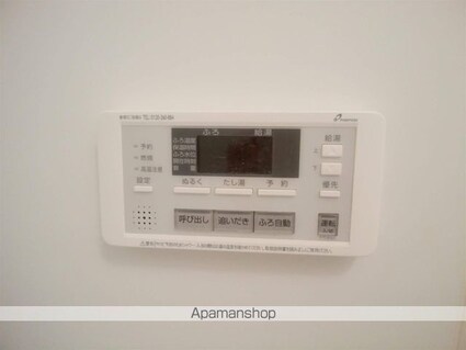 サングリーン藤沢[2DK/50.54m2]の内装5