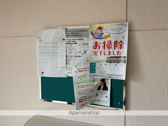 レフィナード吹上のその他写真