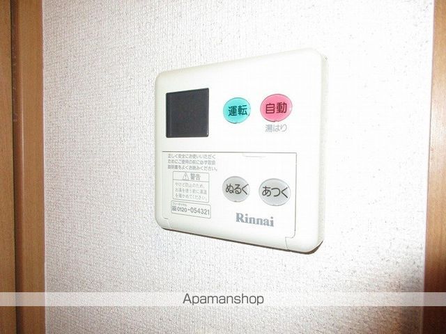 アリエスTAKATORIの内装写真
