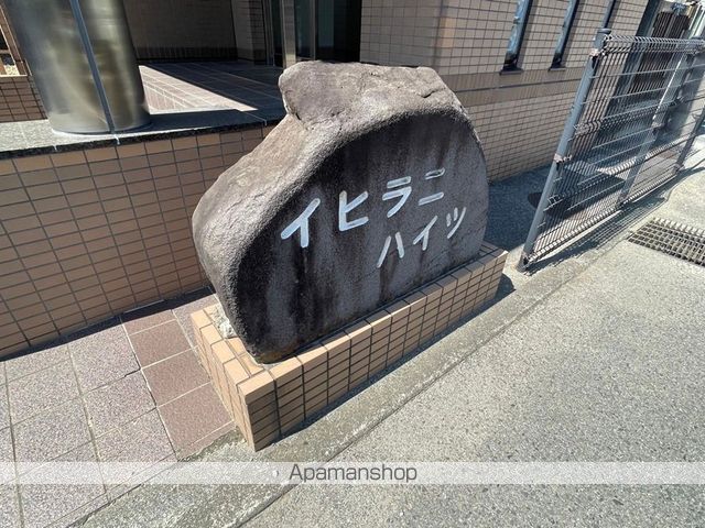 イヒラニハイツの外観写真
