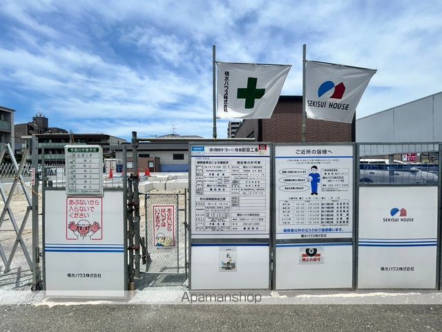 AMICOURT OHRIの外観写真