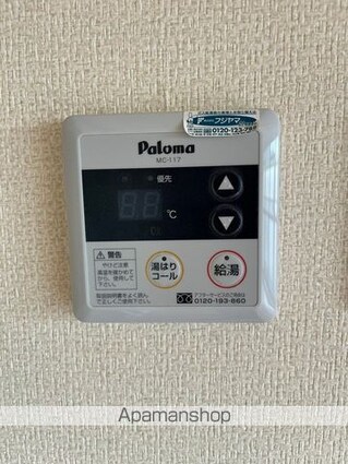 和歌山県和歌山市内原[3DK/56.7m2]のその他設備
