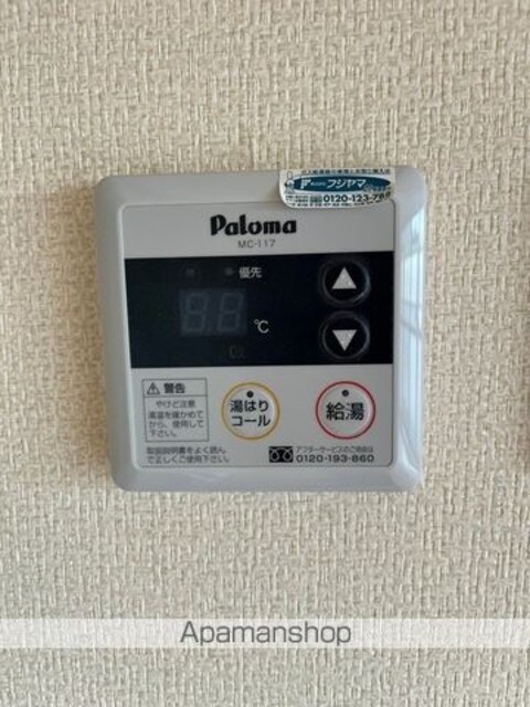 和歌山県和歌山市内原[3DK/56.7m2]のその他設備