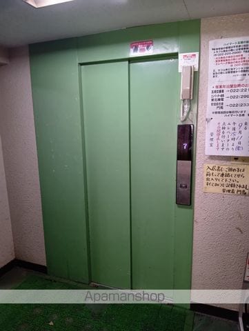 ハイマート五橋のその他写真
