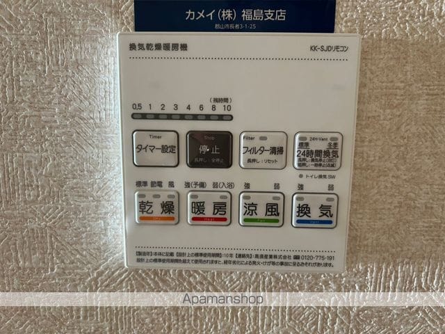 ジュネスビクトリアの内装写真