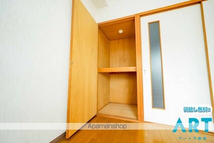 メゾン大塚[2DK/40.5m2]の内装3