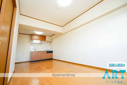 秀和ココペリ[2LDK/54.7m2]の内装6