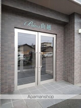 Ｂｉｏｓ山越[1LDK/40.05m2]のエントランス