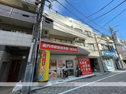 高円寺シティハウス[1K/21m2]の外観1