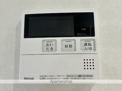 シャルマンコーポ第３瀬田[2LDK/65.85m2]のその他設備
