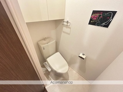 フリーデＳＴＡ[1LDK/41.67m2]のトイレ