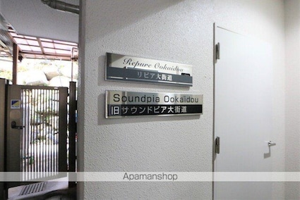 リピア大街道[1K/25m2]の外観5