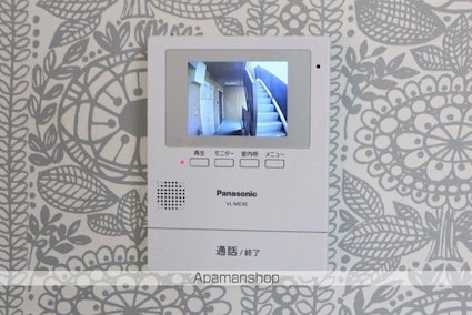 おおやけハイツ[1R/21.08m2]のセキュリティ