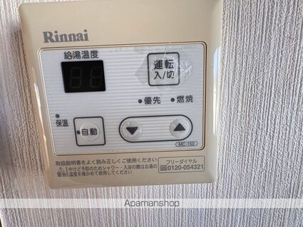 コーポアサカ[2DK/46.5m2]の内装3