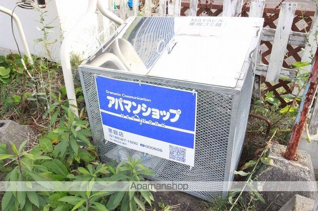 MAYAビルの外観写真