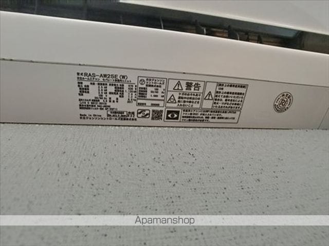 アイリス東新の内装写真