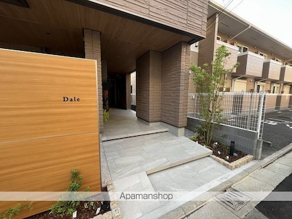 デール[2LDK/63.65m2]のエントランス