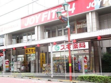 レジディア新中野[1K/19.18m2]の周辺5