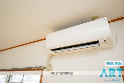 メゾンアルファ[2DK/40.5m2]のその他設備